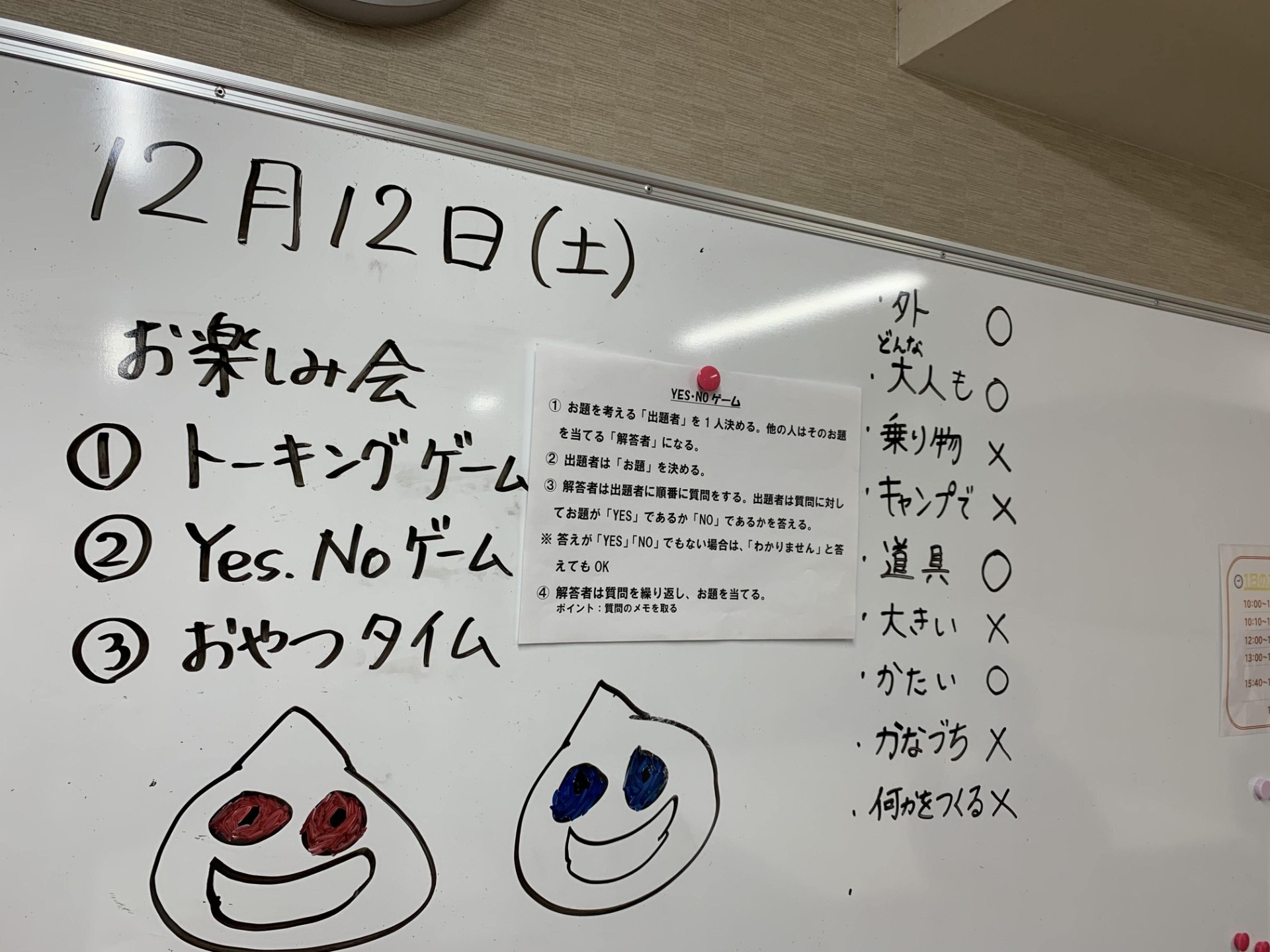 ブログ マイルストーン 就労継続支援b型事業所 岐阜駅から徒歩6分